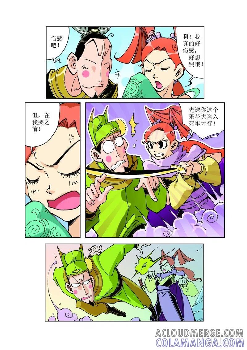 第11页