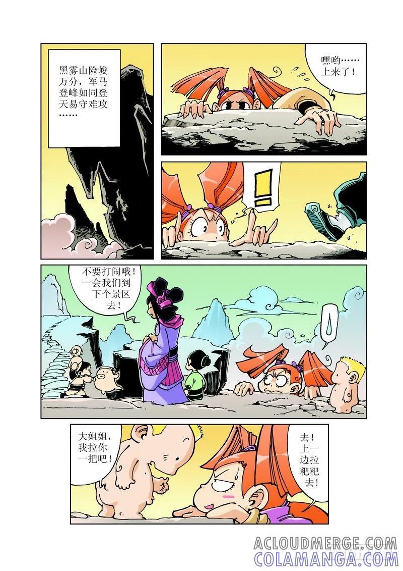 第3页