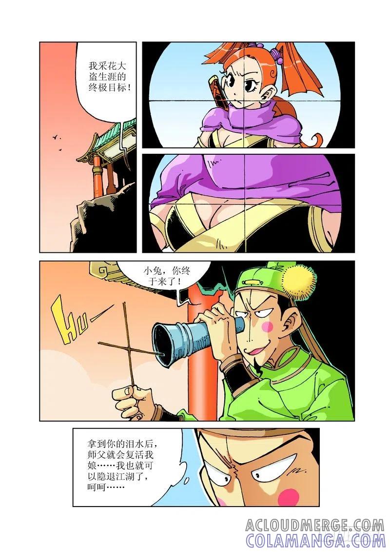 第5页