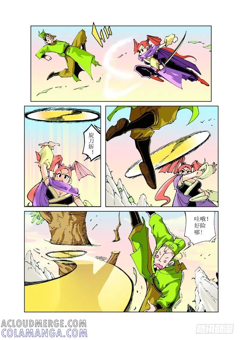 第5页