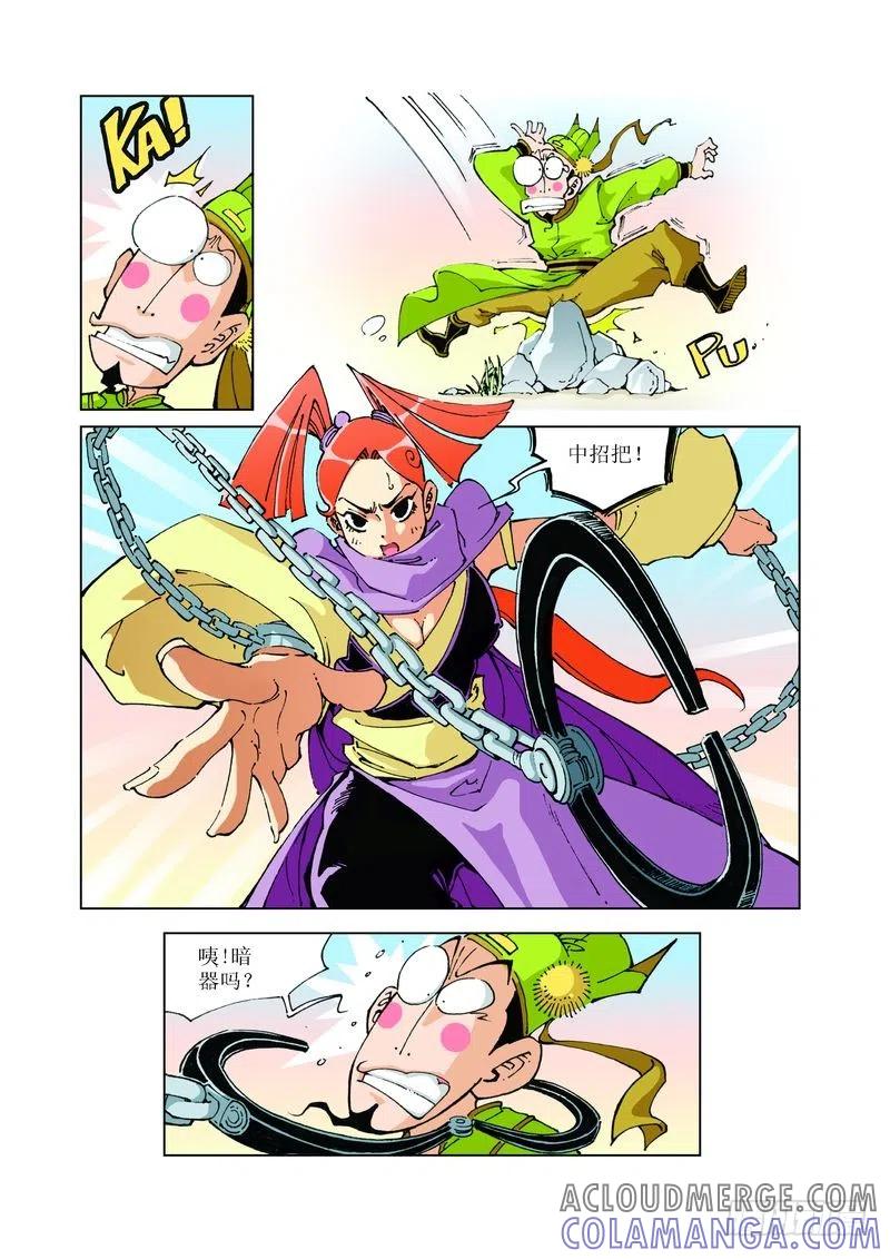 第6页