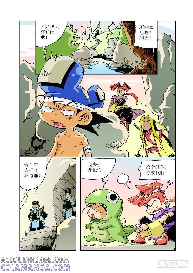 第7页