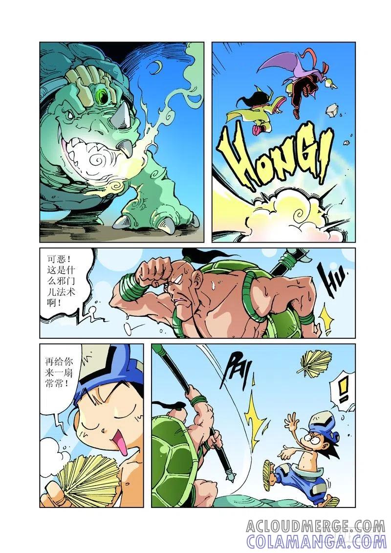 第4页