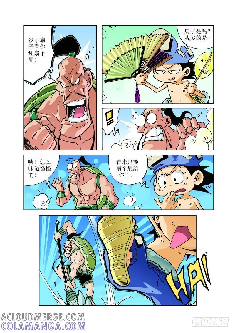 第5页