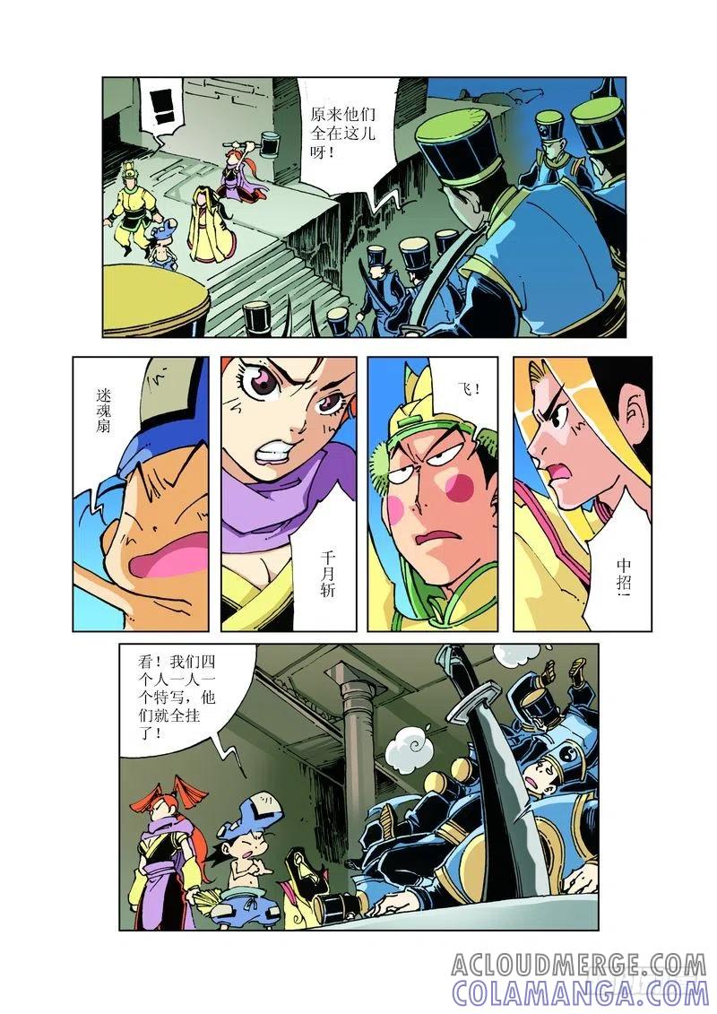 第4页