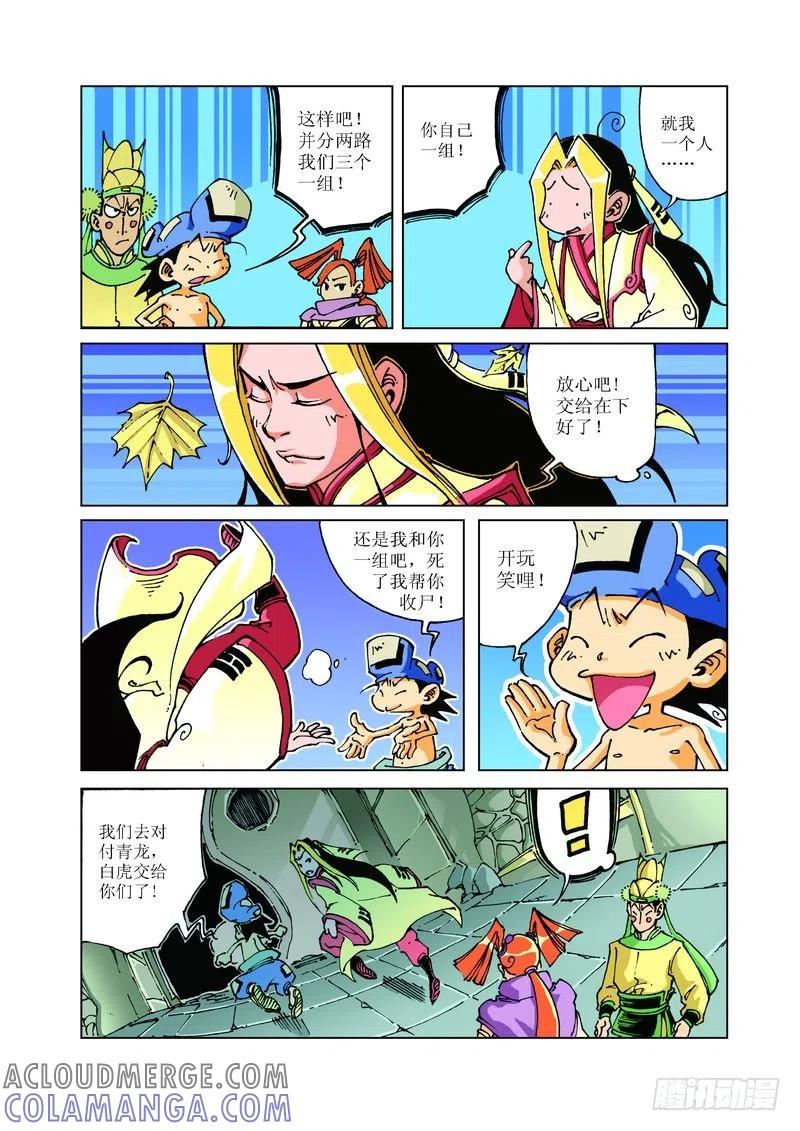 第6页