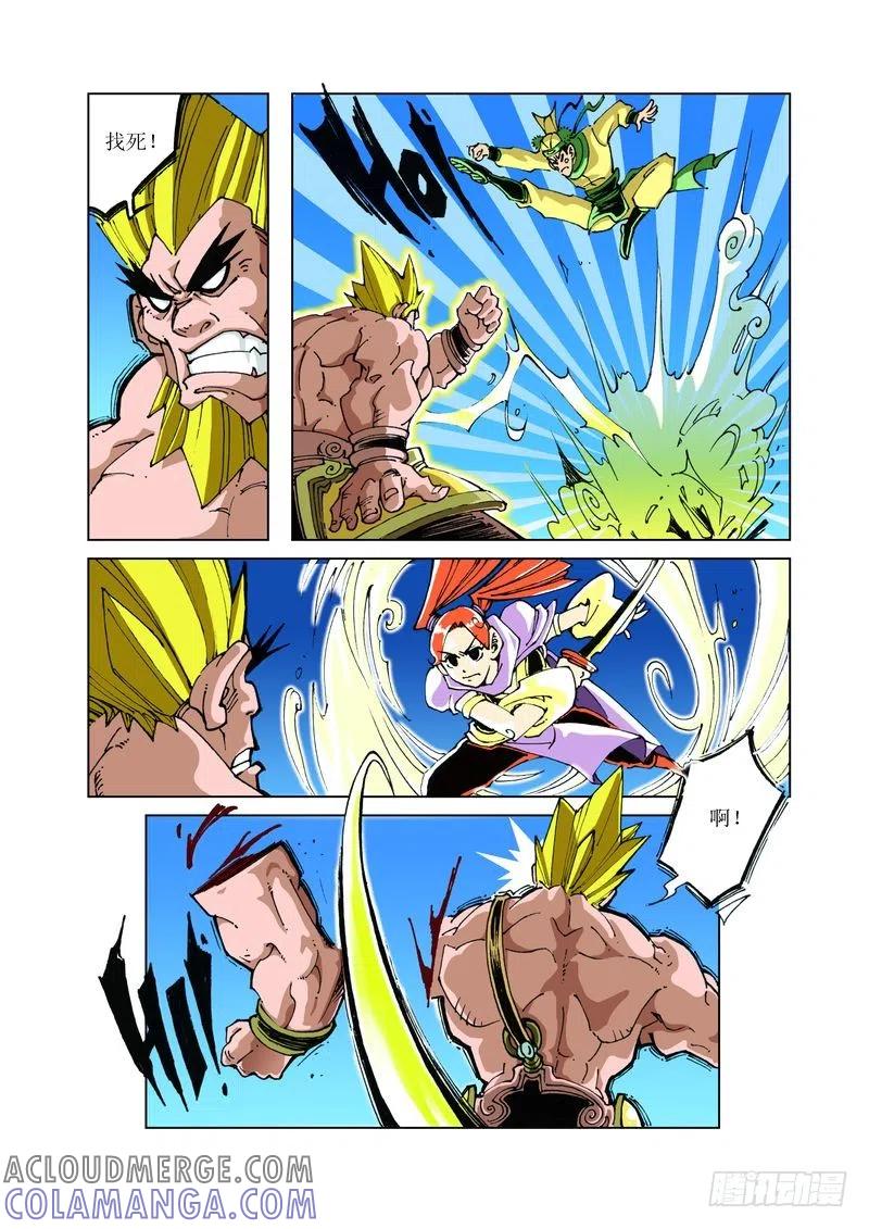 第3页
