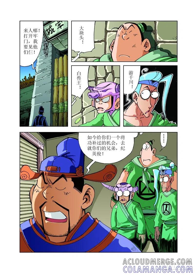 第9页