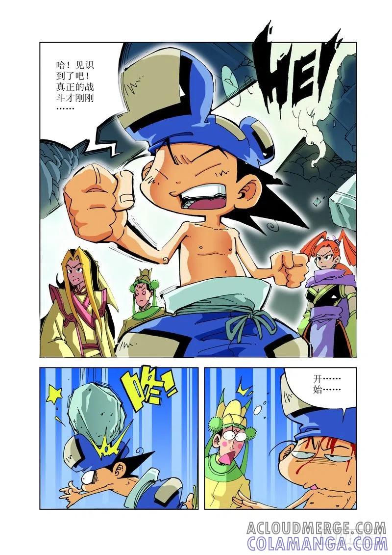 第11页