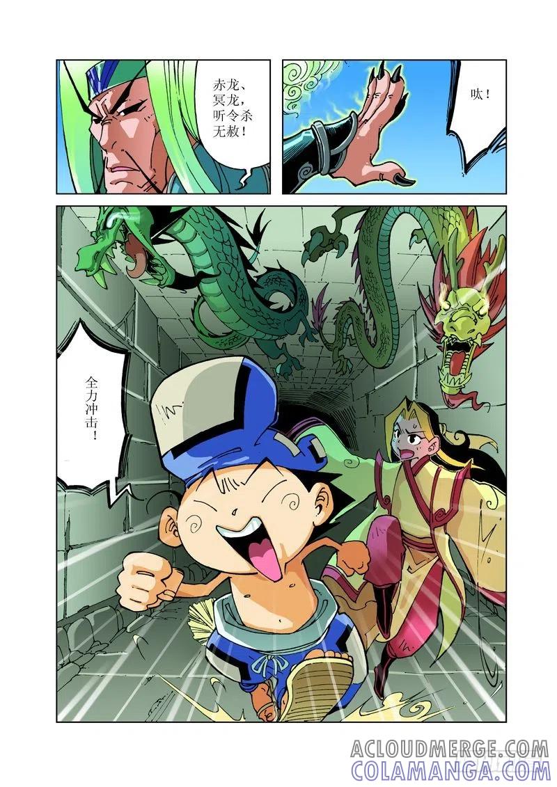 第5页