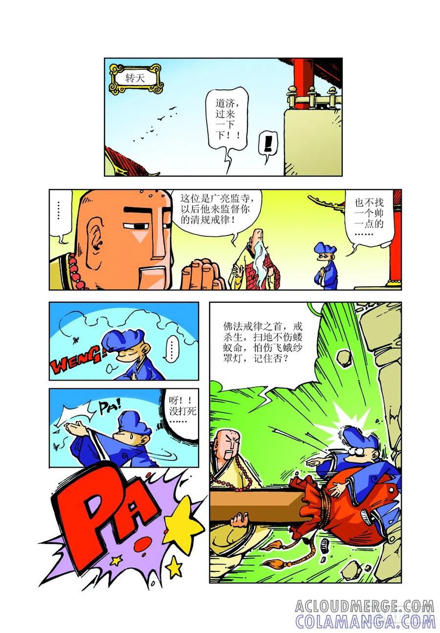 第9页