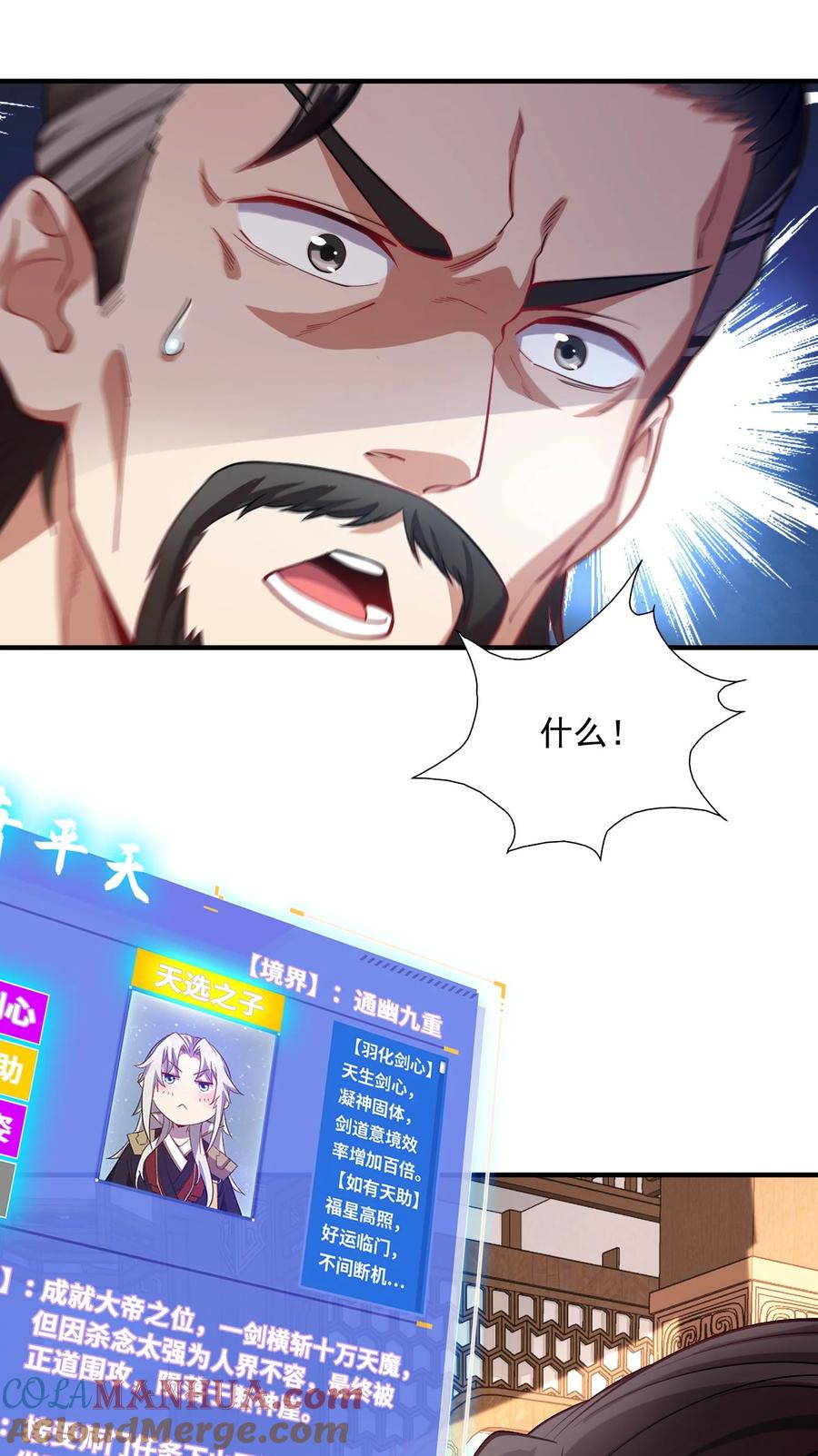 第55页