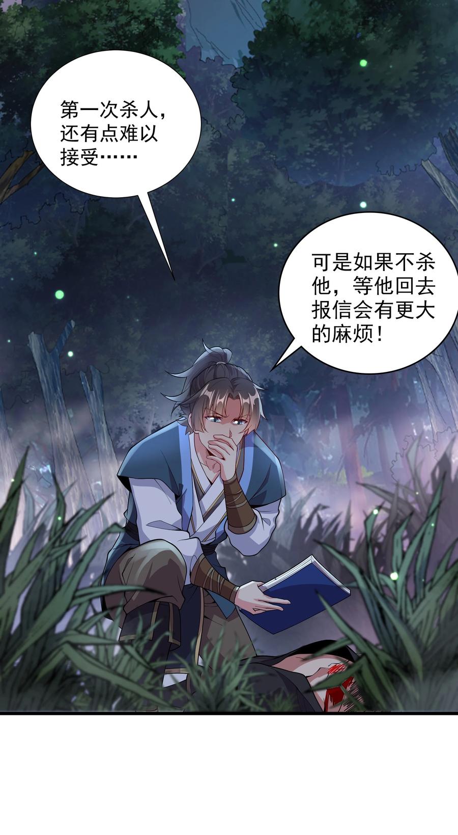 第36页
