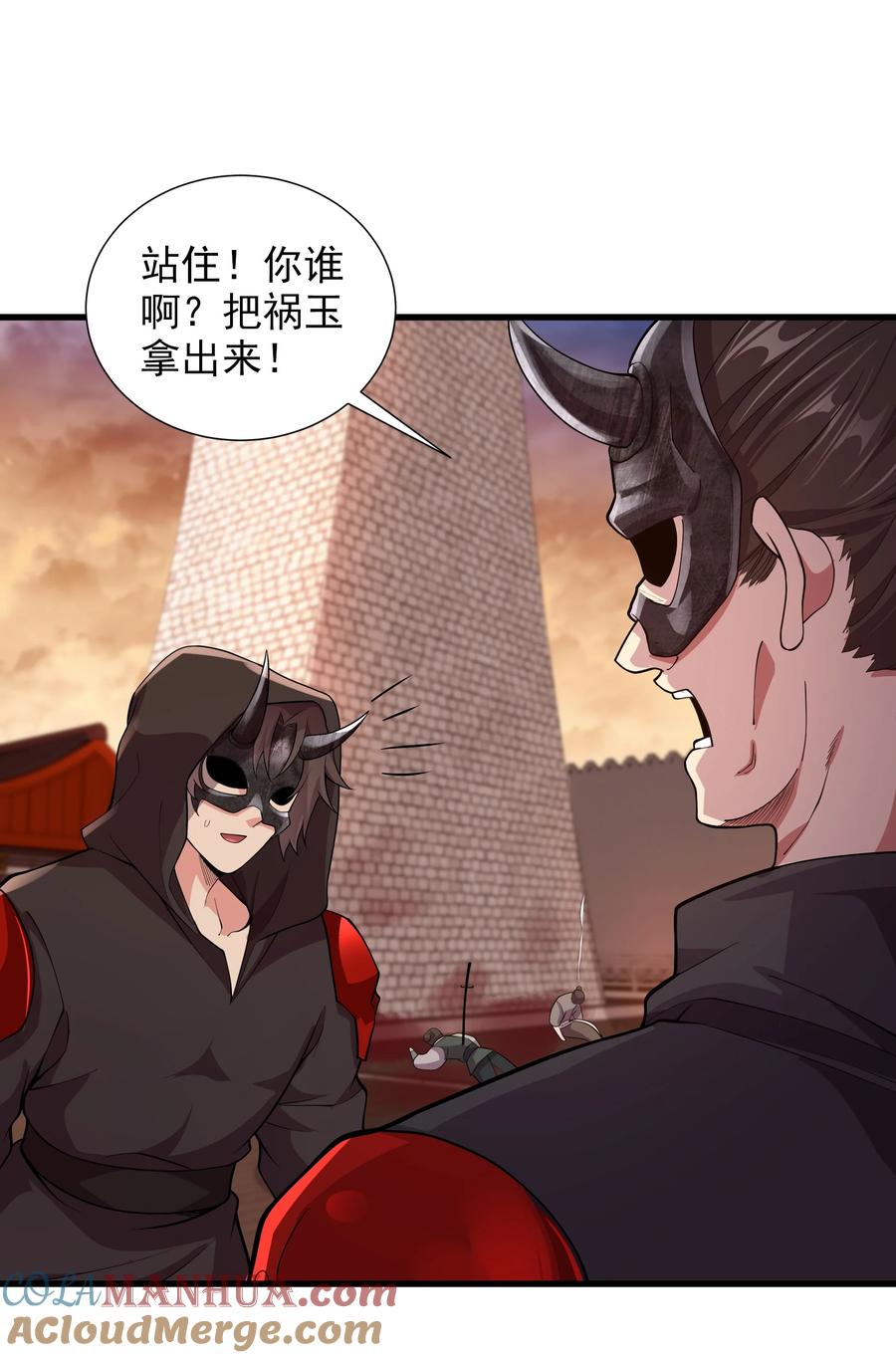 第43页