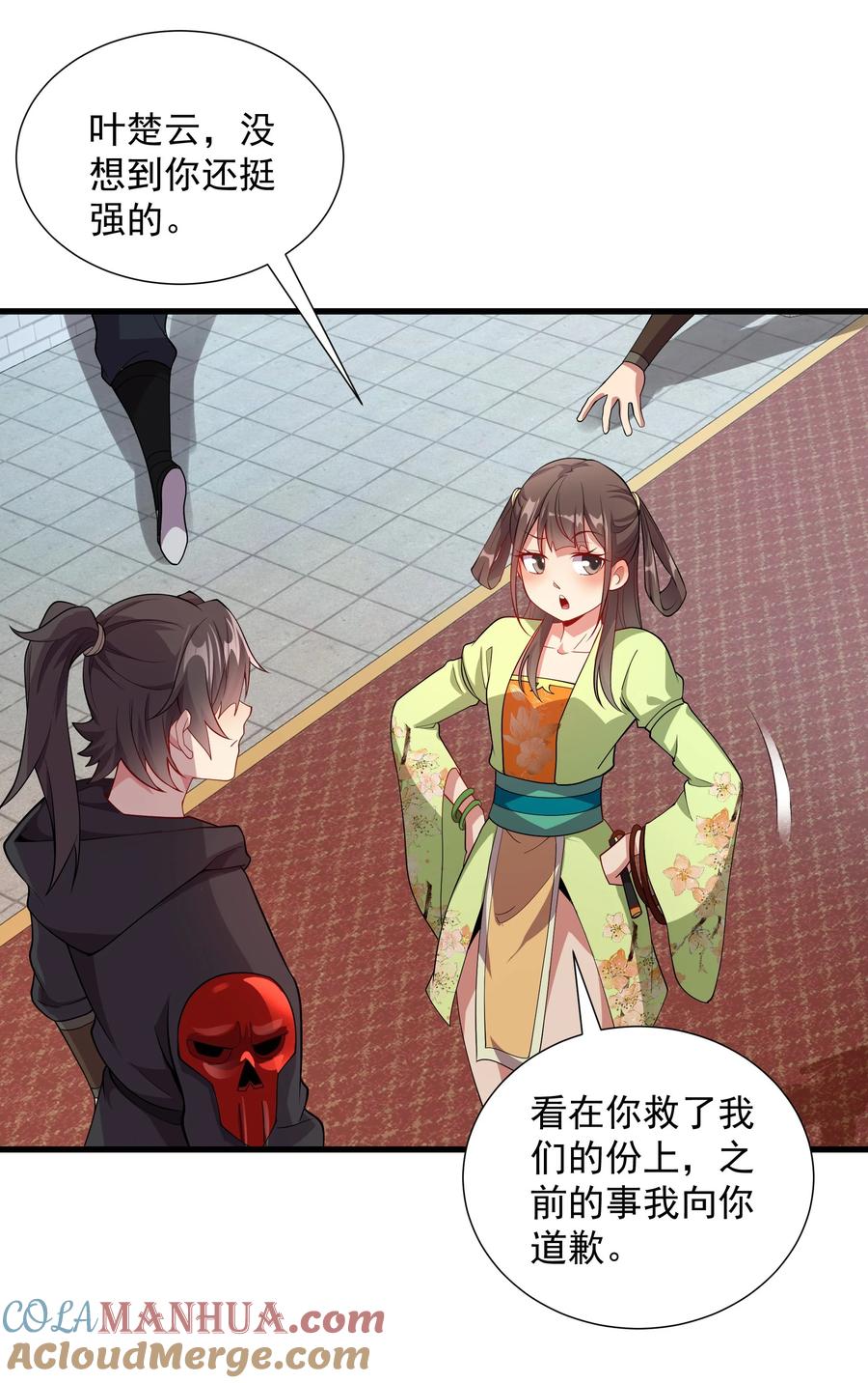 第32页