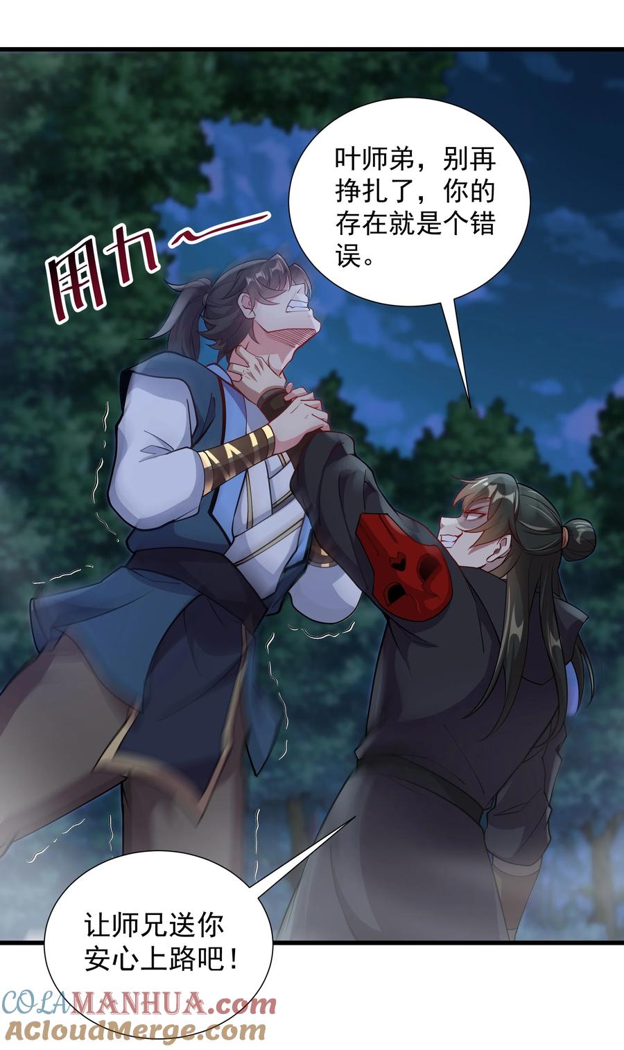 第31页