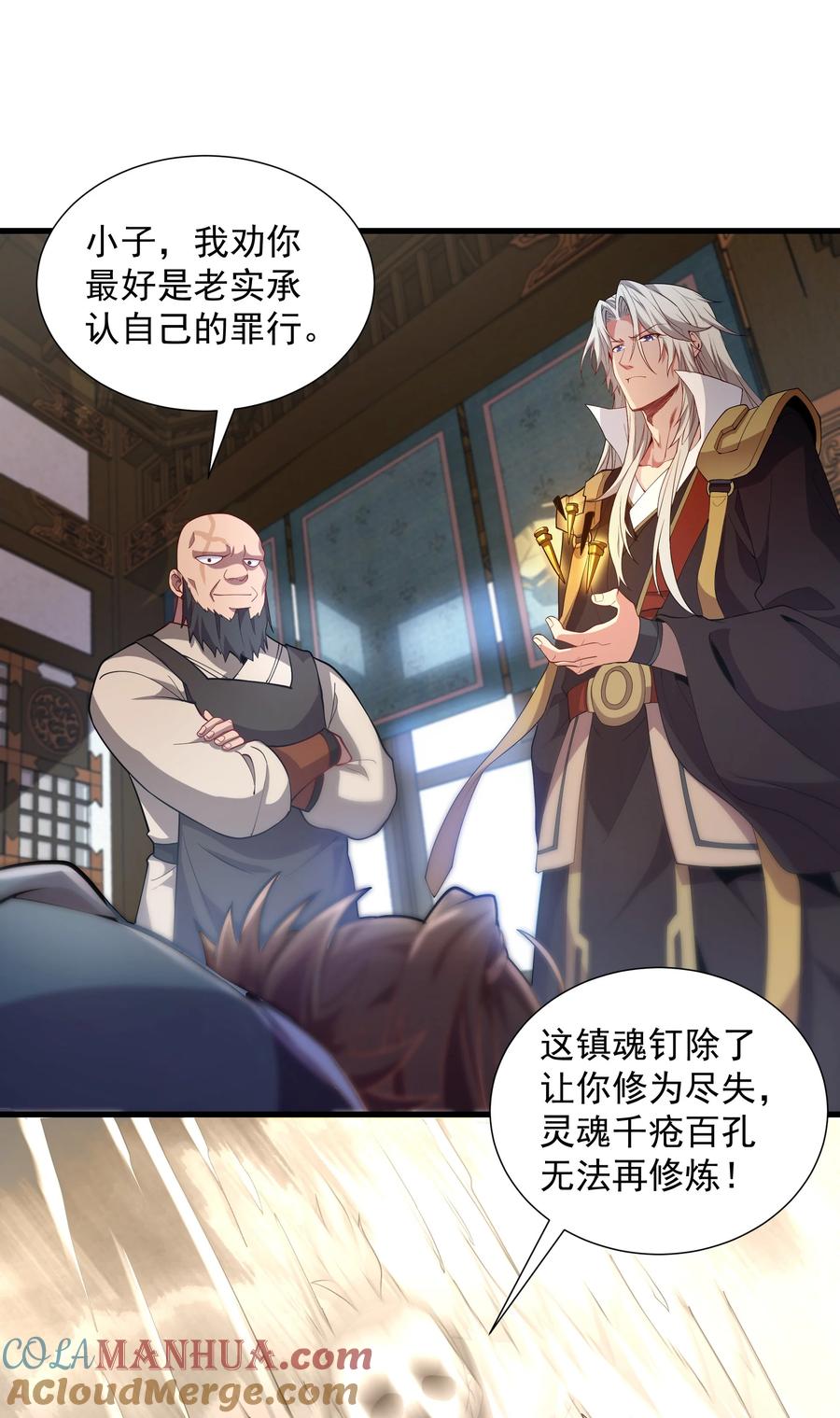 第40页