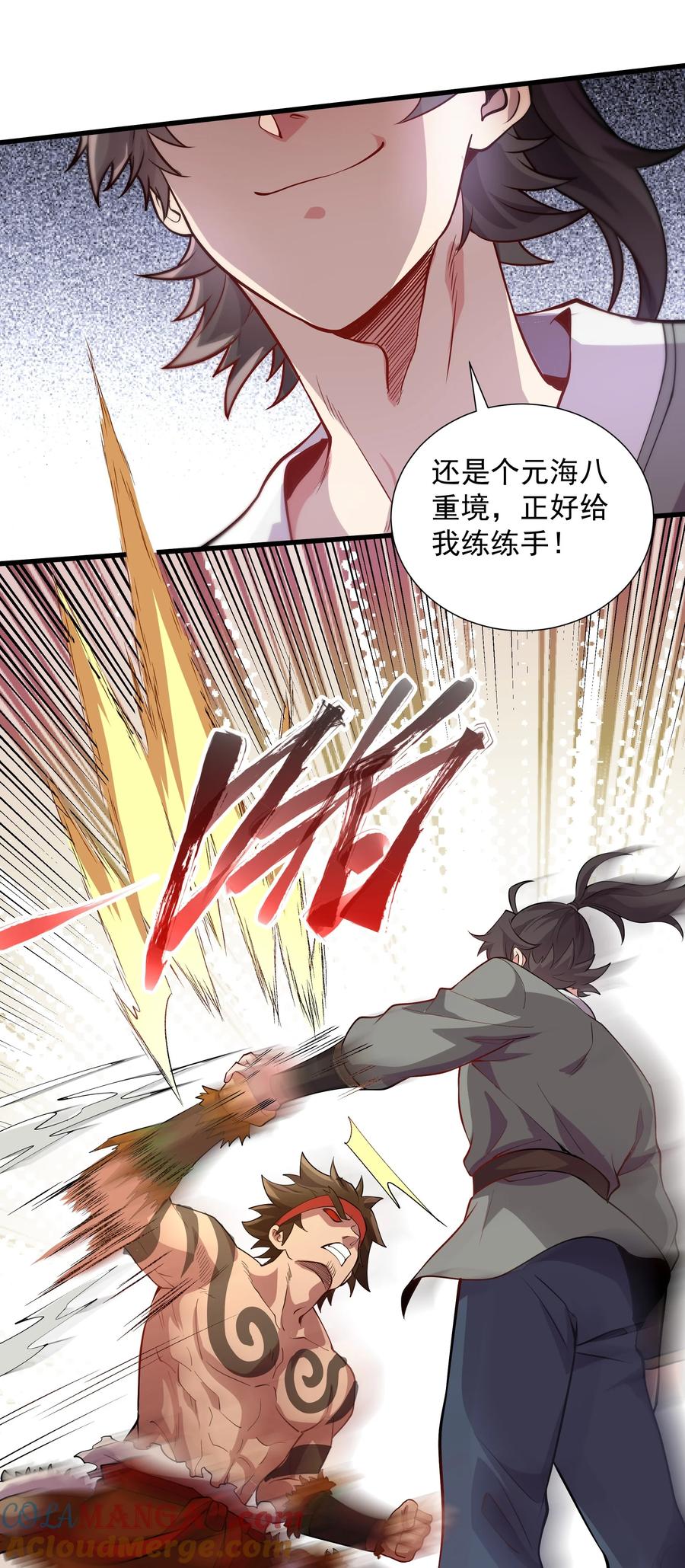 第37页