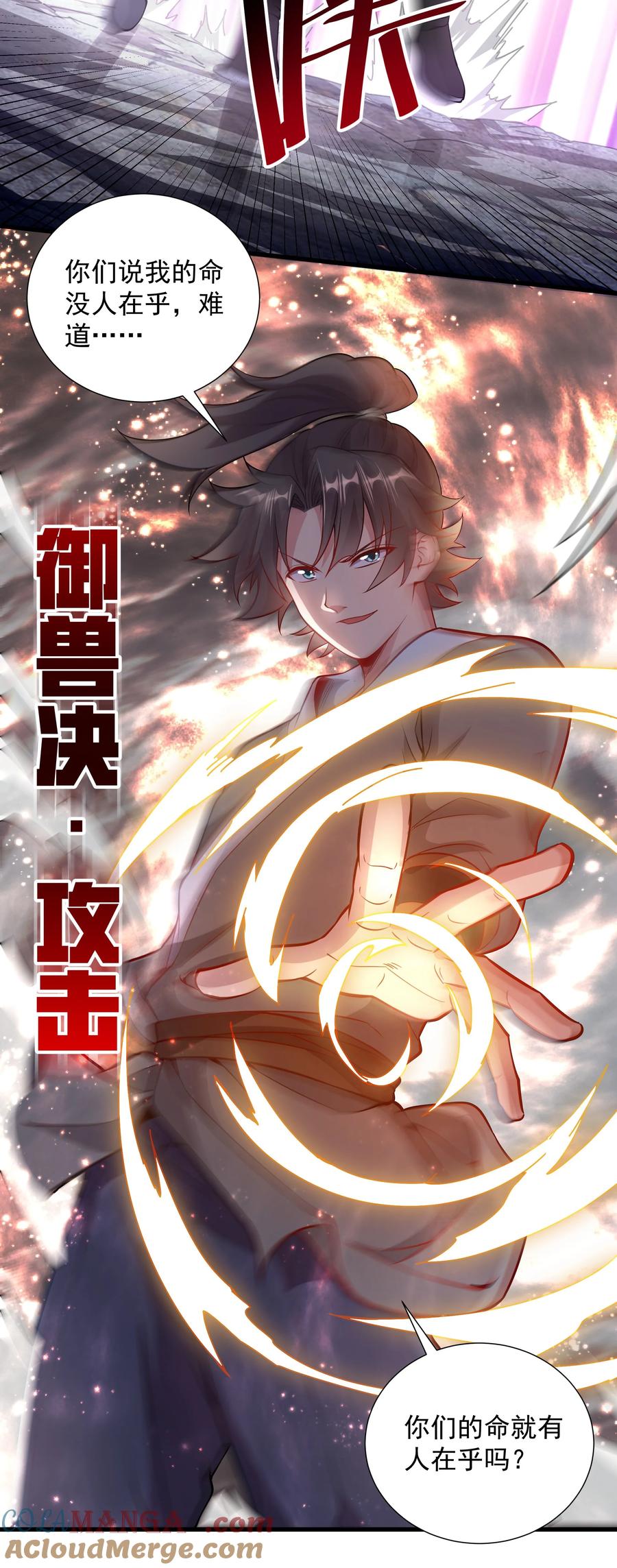 第37页
