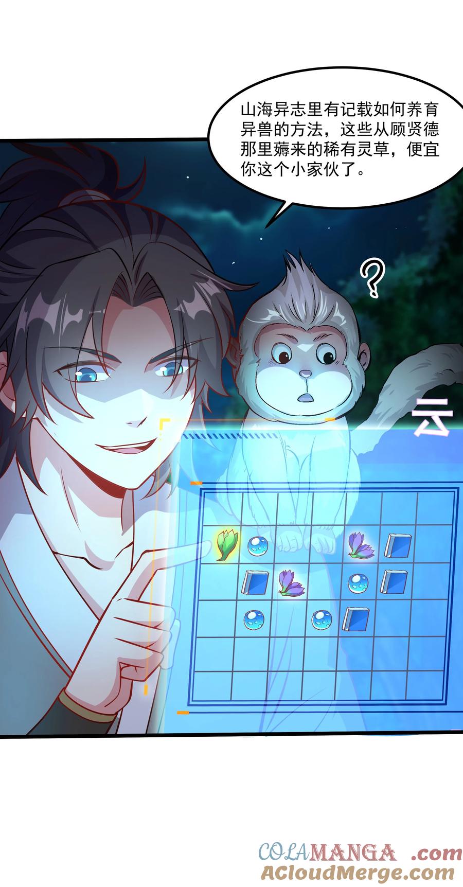 第25页