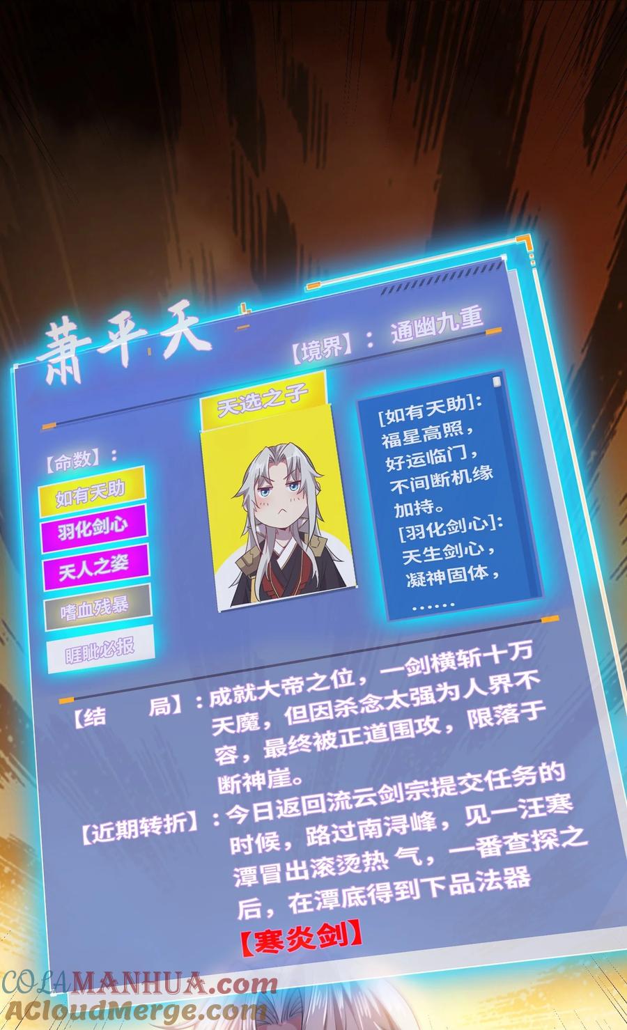第46页