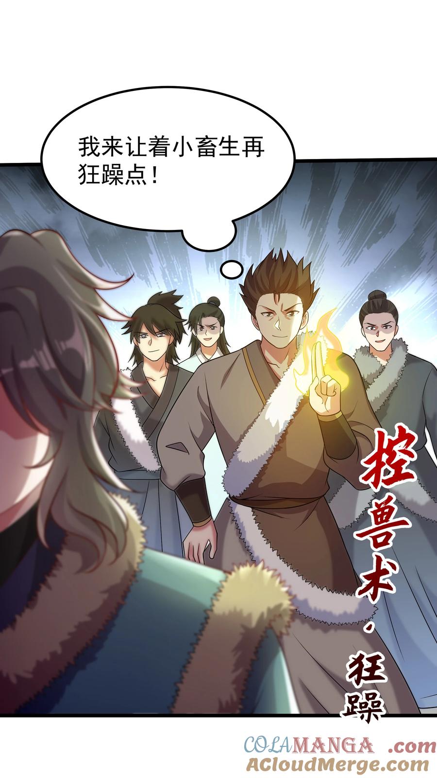 第37页
