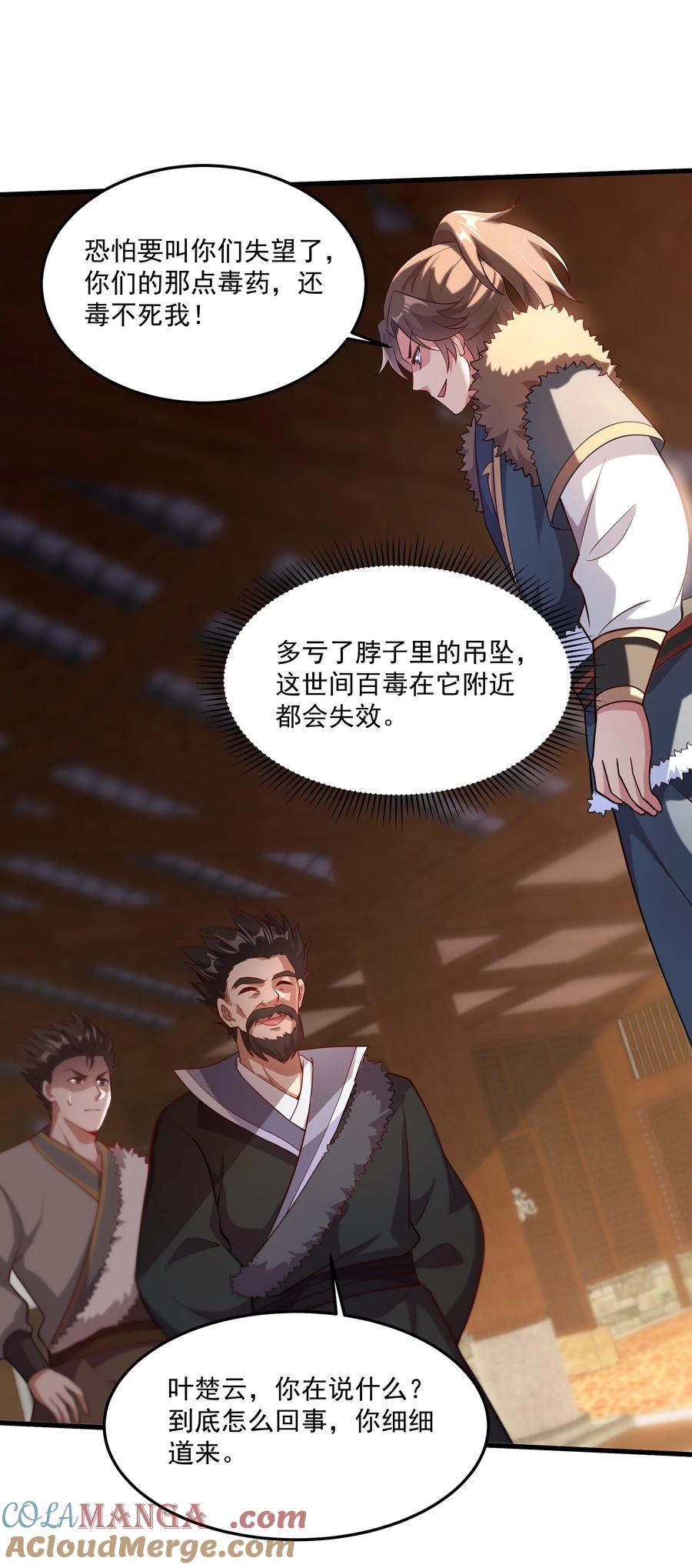 第40页