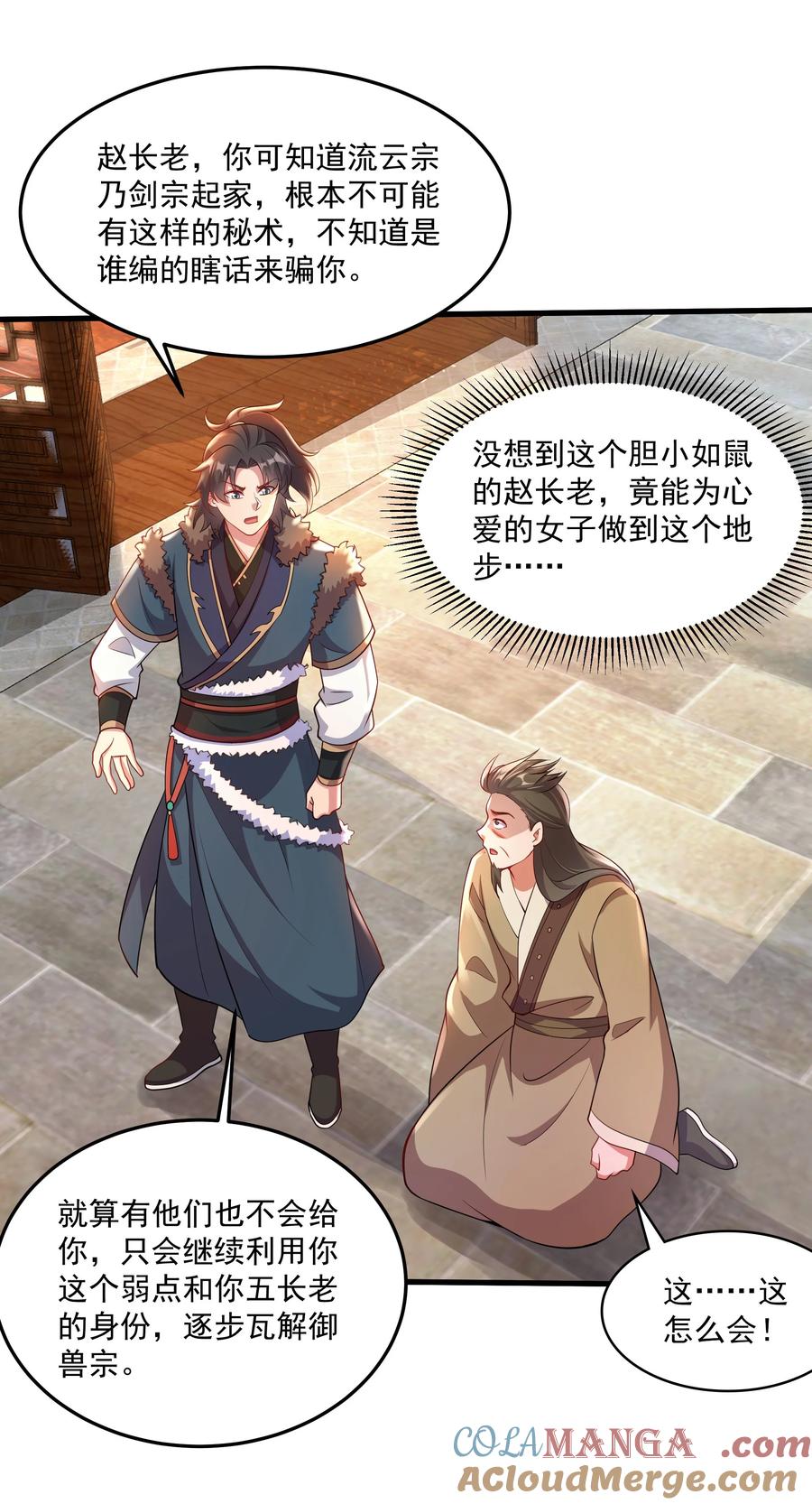 第46页
