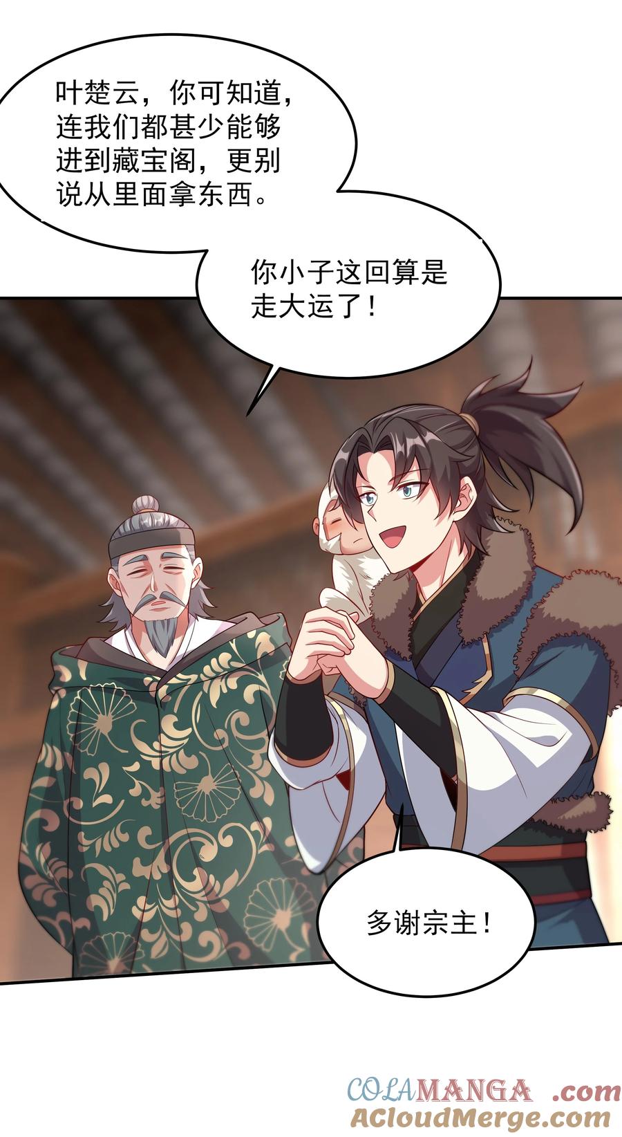 第31页