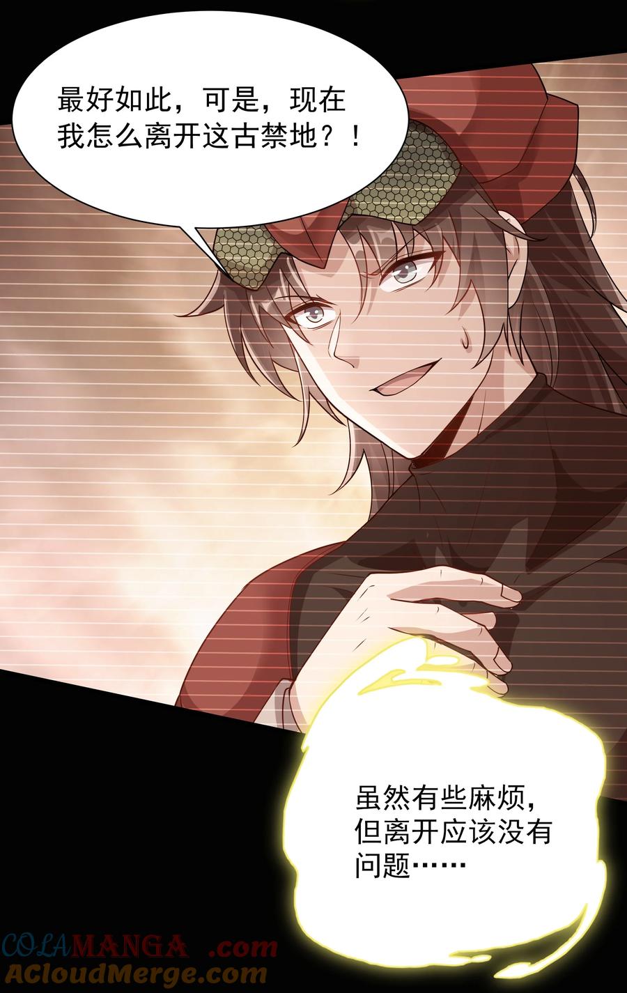 第40页