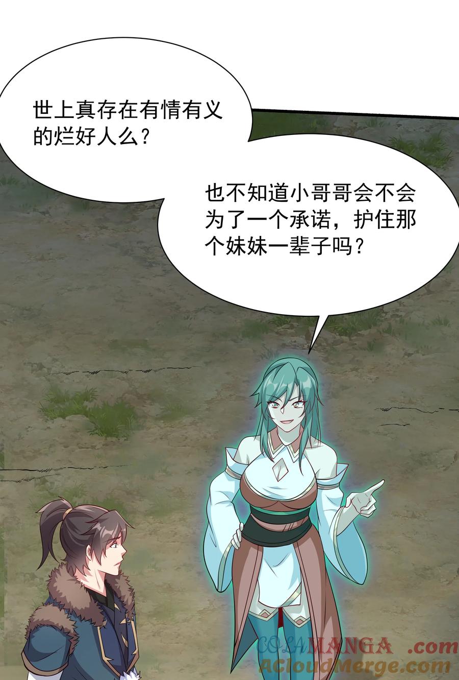 第37页