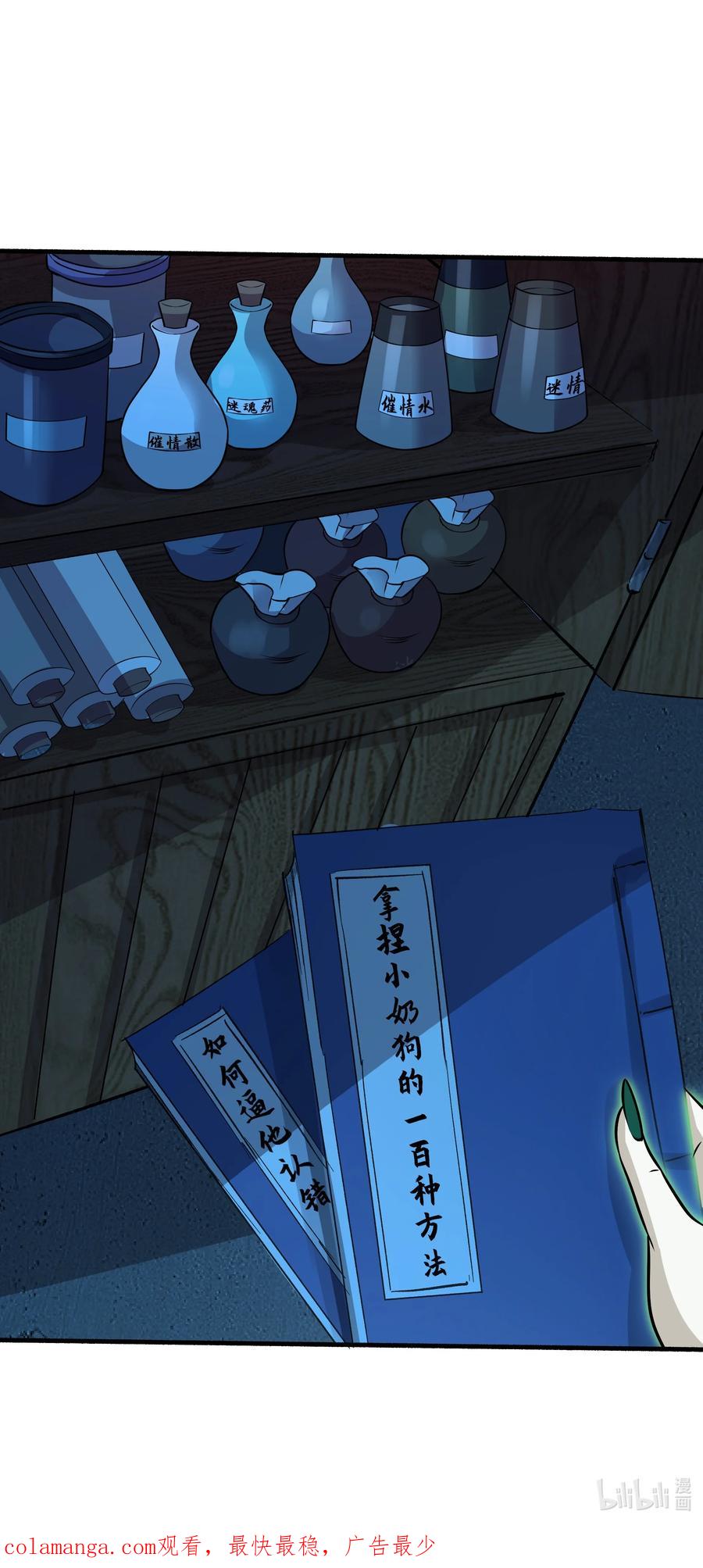 第48页