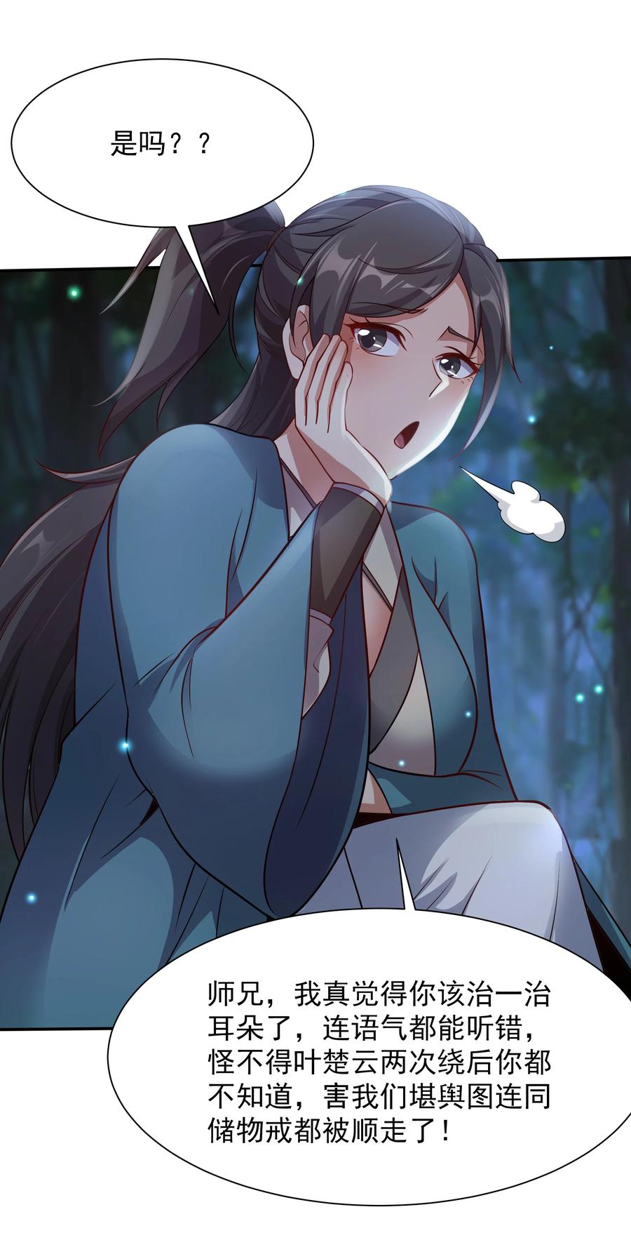 第35页