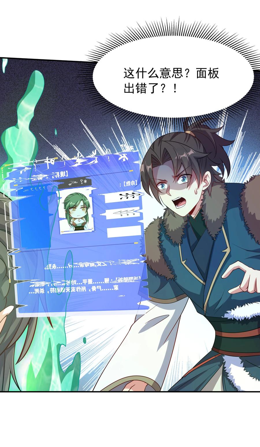 第50页