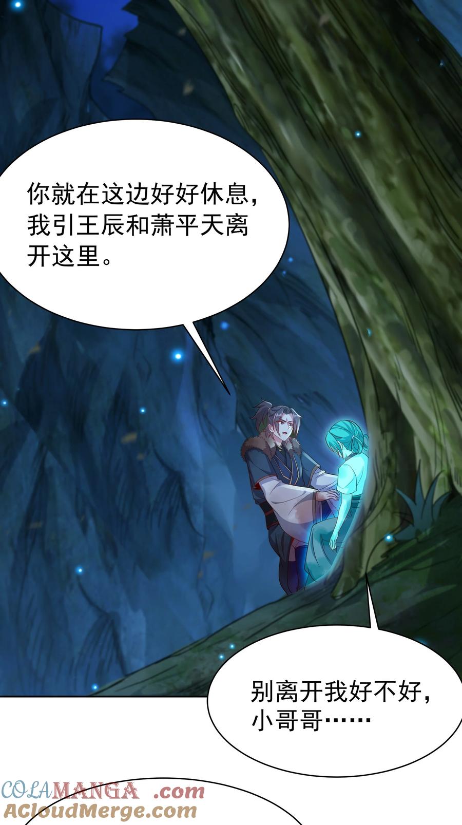 第35页