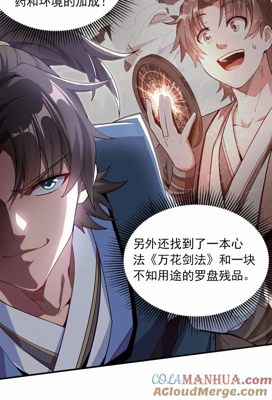 第46页
