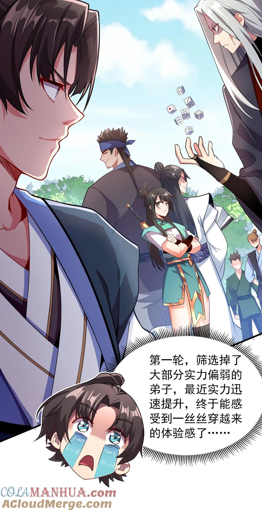 第29页