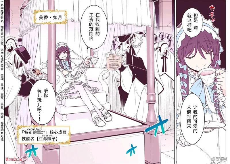 第26页