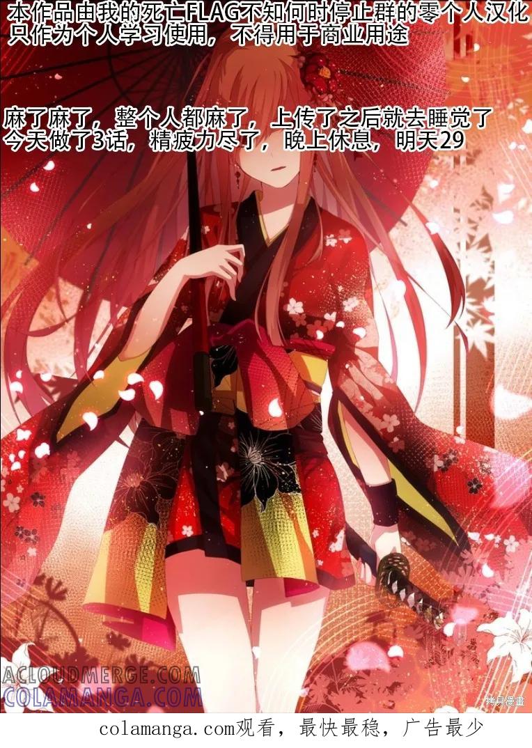 第29页