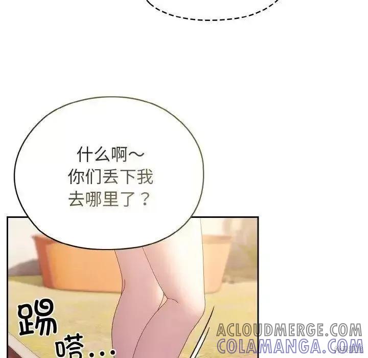 第113页