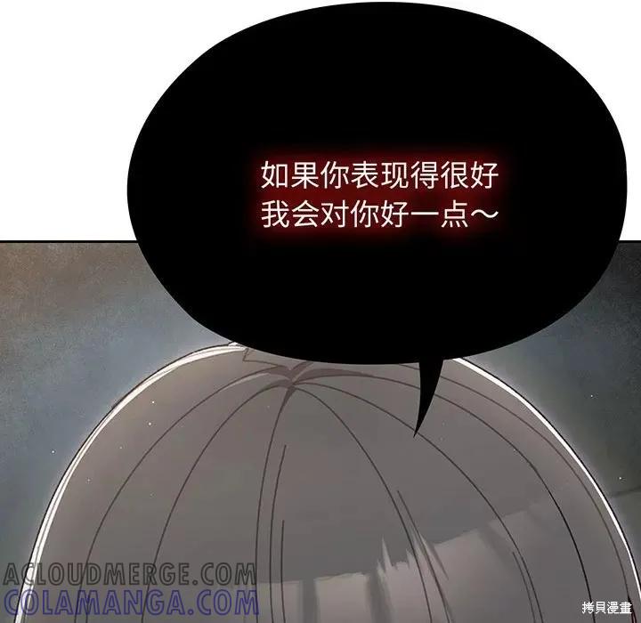 第193页