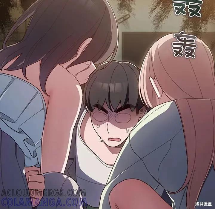 第197页