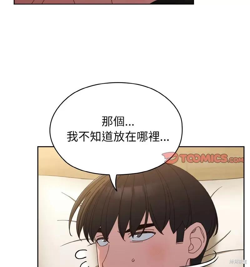 第74页