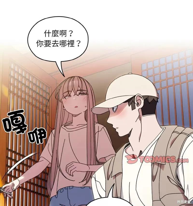 第52页