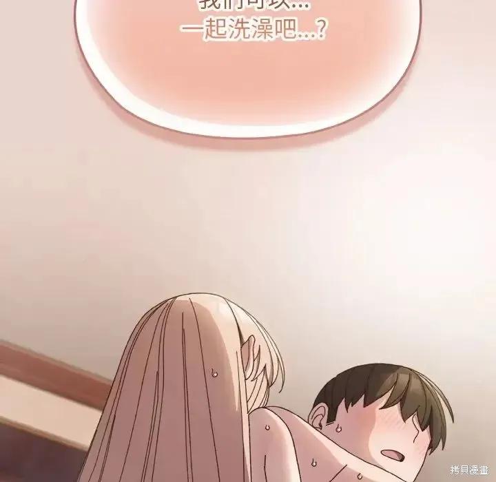 第143页