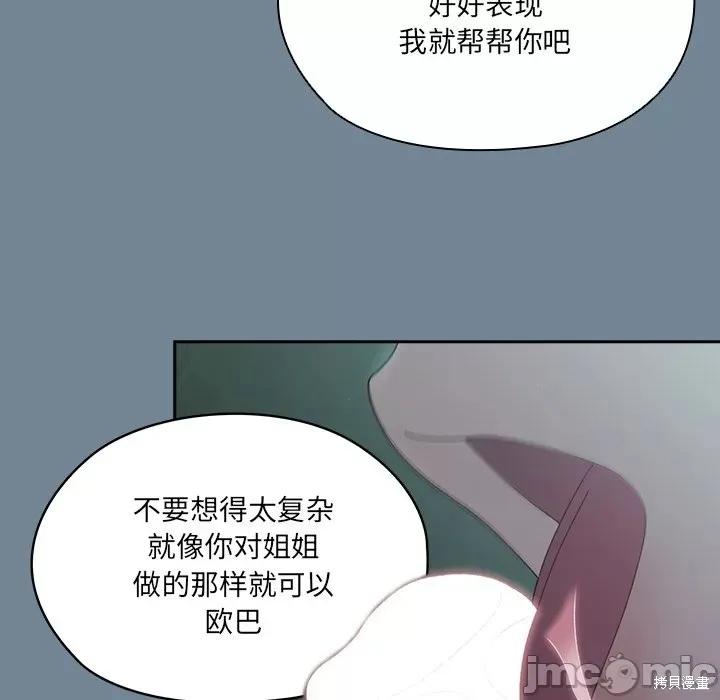 第110页