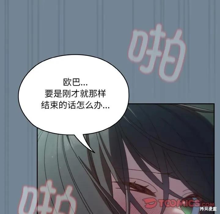第123页