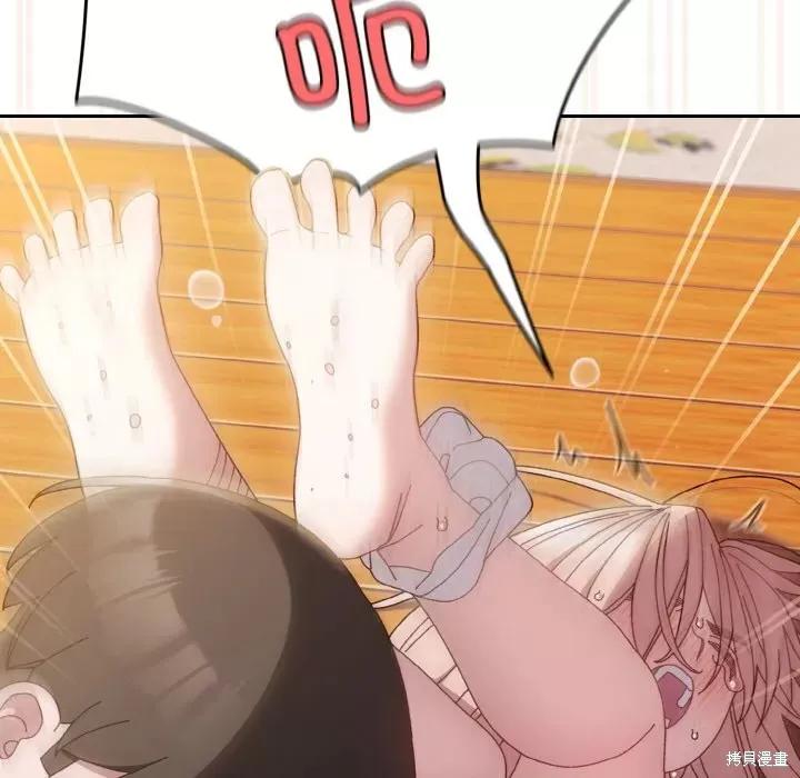 第143页