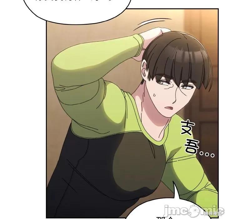 第80页
