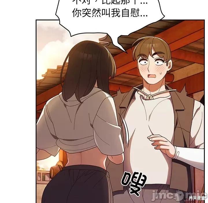 第140页